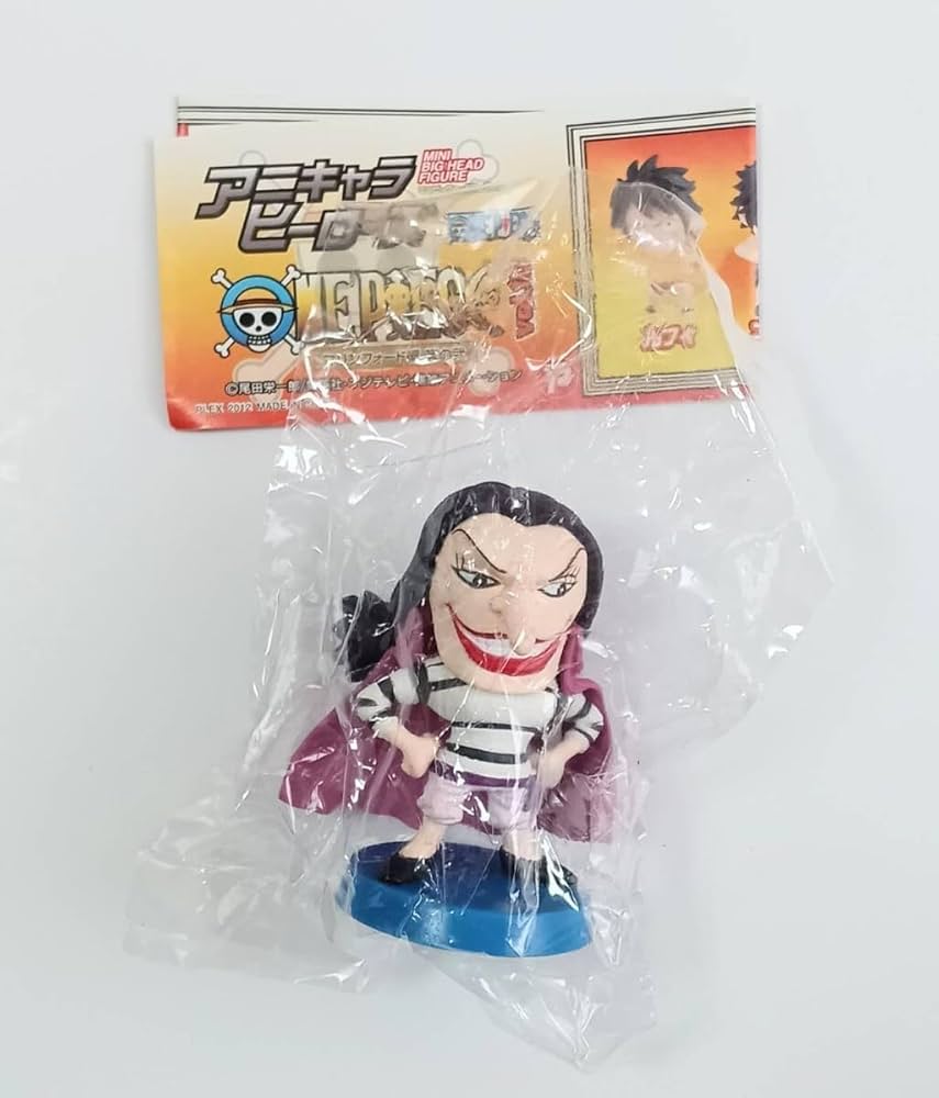 Amazon.co.jp: ワンピース アニキャラヒーローズ vol.10 マリン
